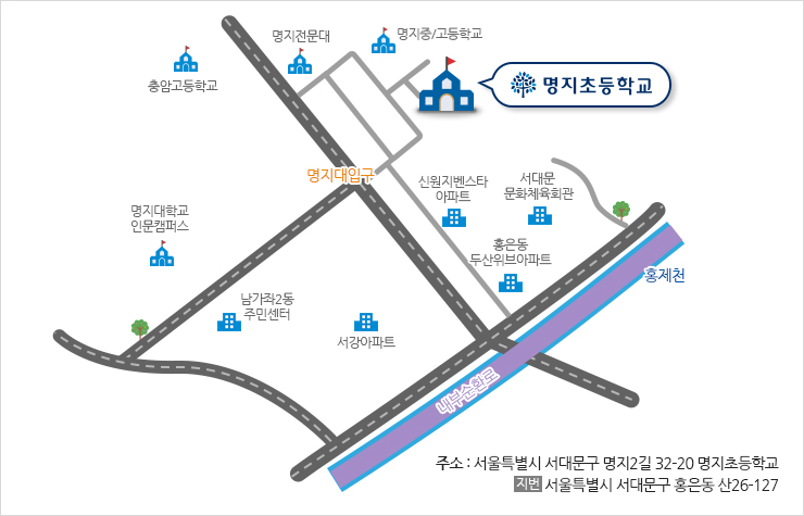 명지교육특색 이미지