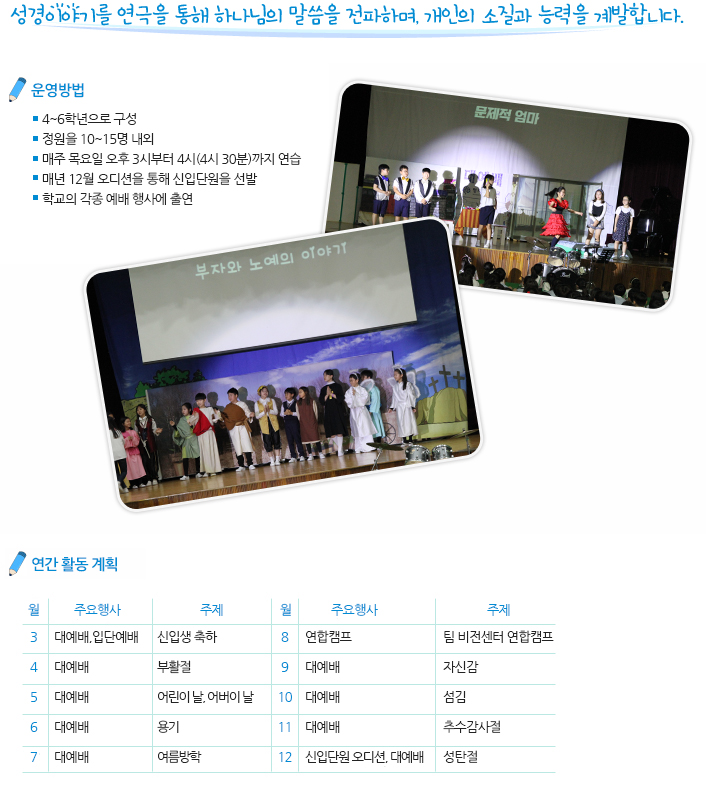 예닮드라마팀 이미지