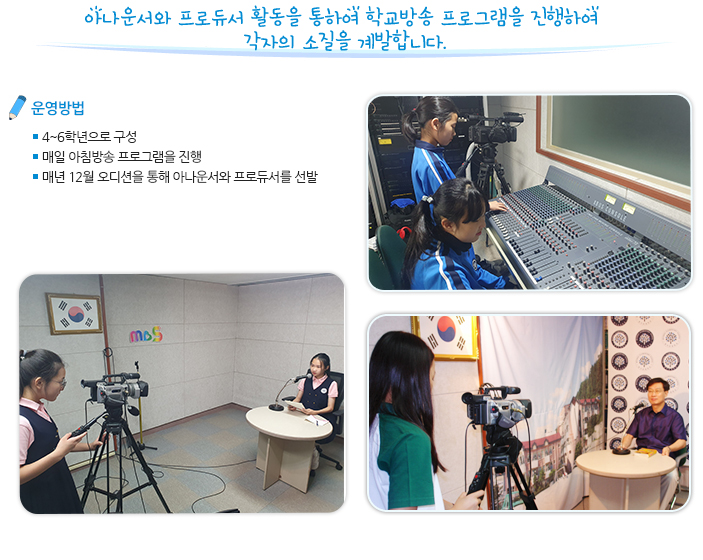MBS방송팀 이미지