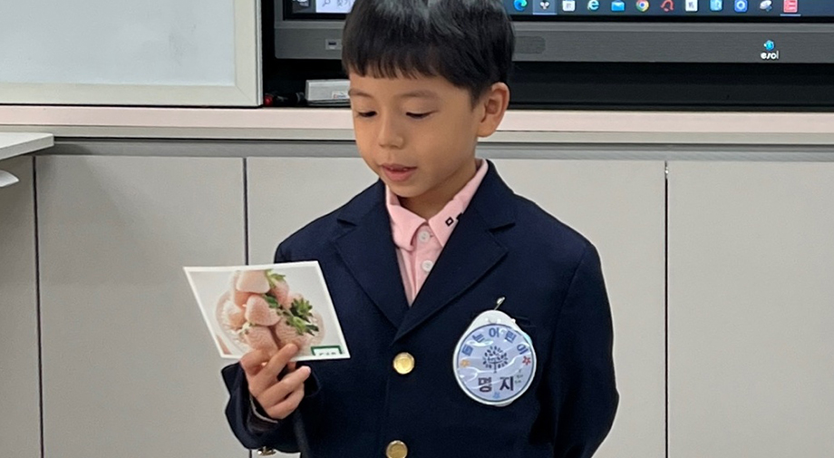 새소식 발표