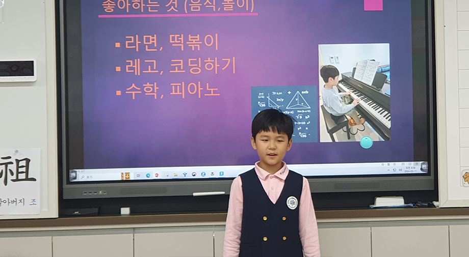 새소식 발표