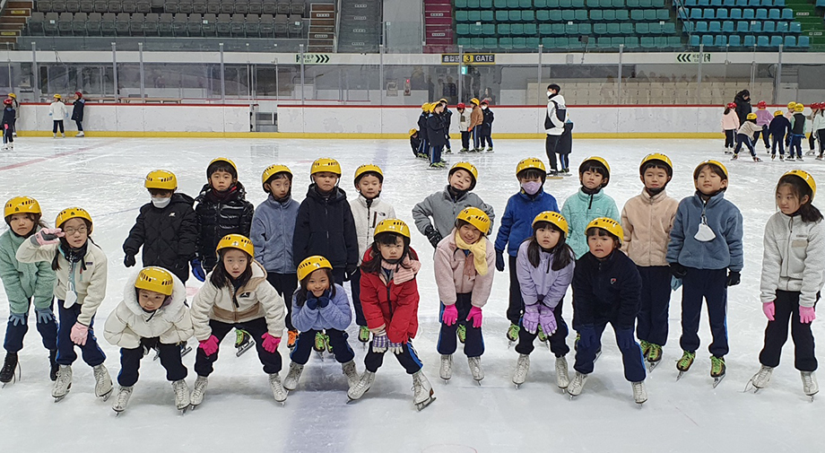 빙상 교실