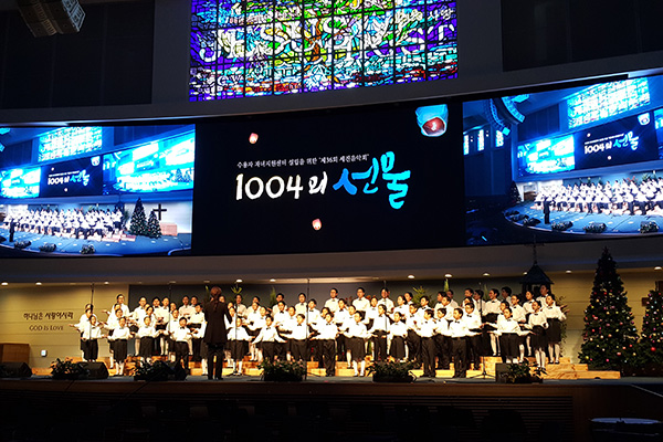 참빛choir