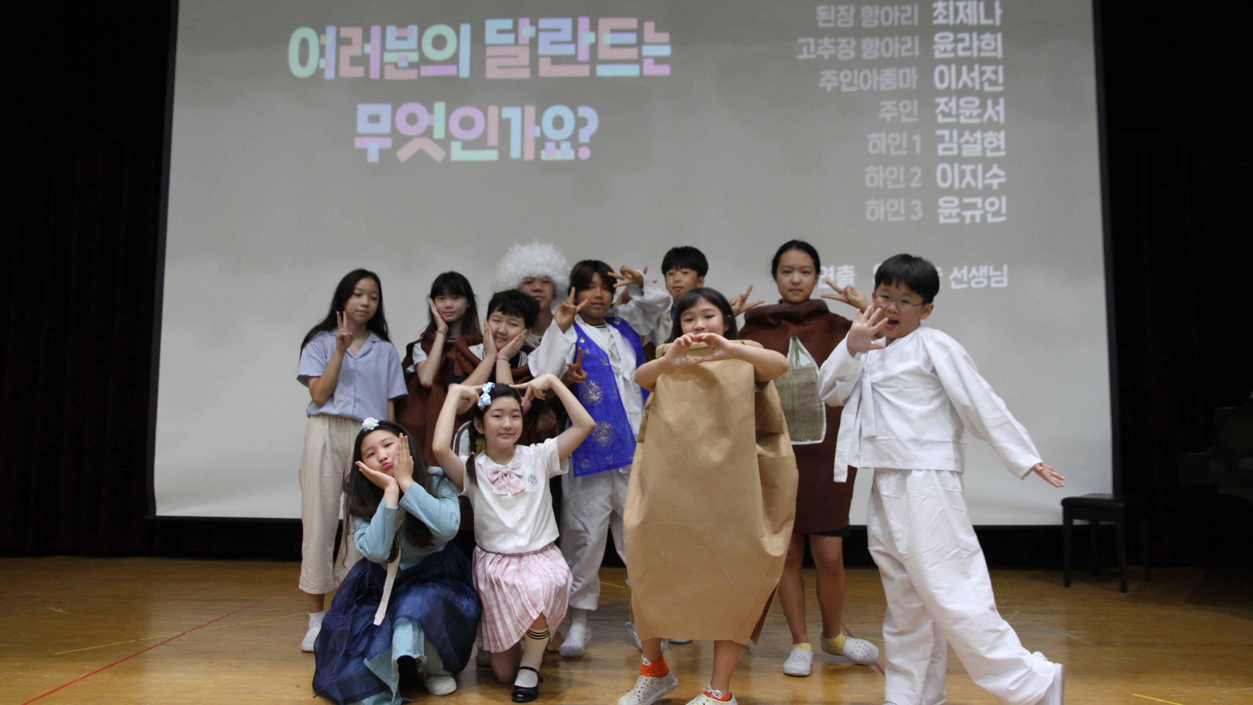 예닮 드라마팀