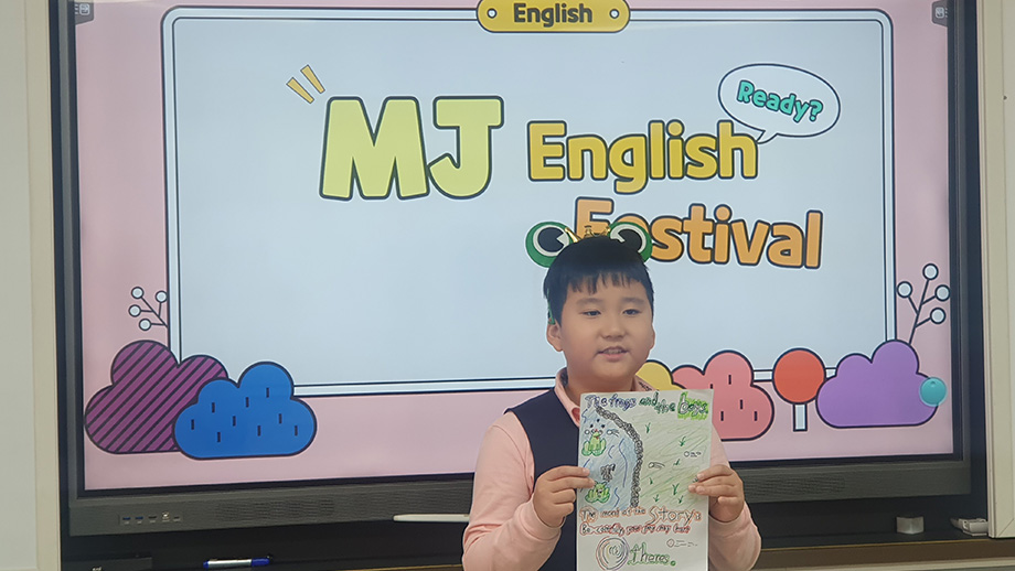 MJ English Festival