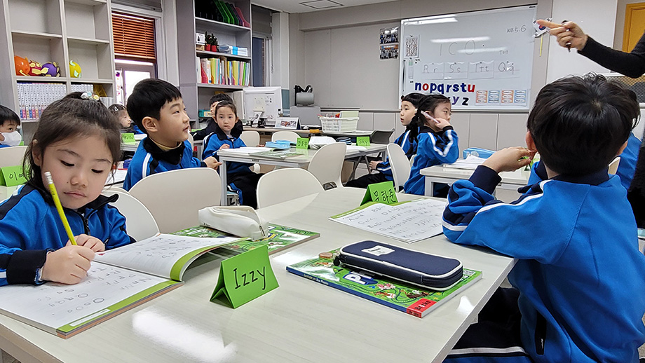 방과후 영어 일반 프로그램