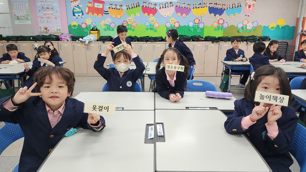 학교 소개 사진