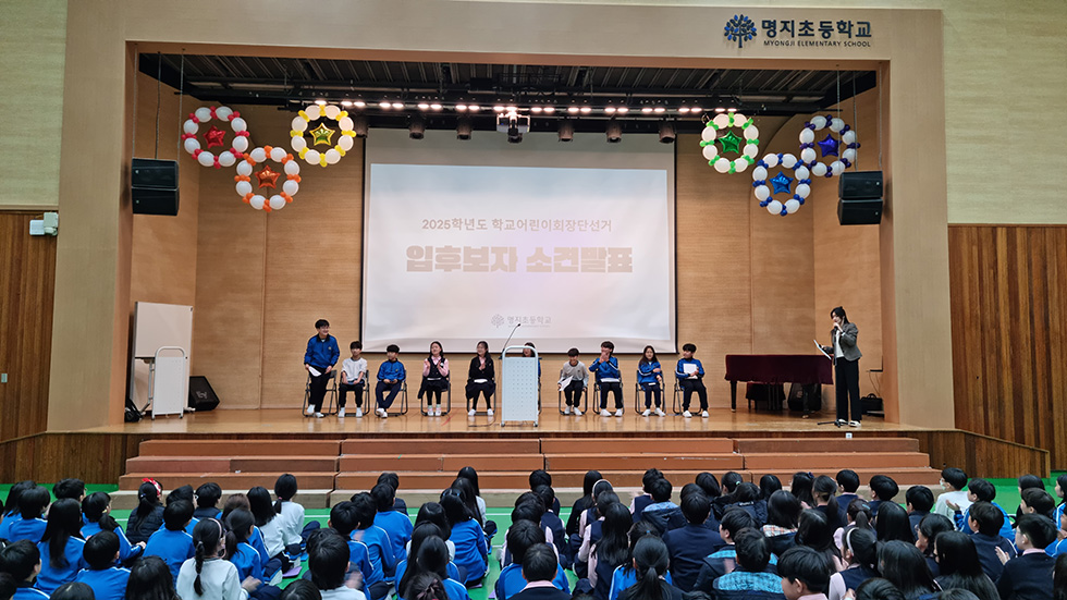 학교 소개 사진
