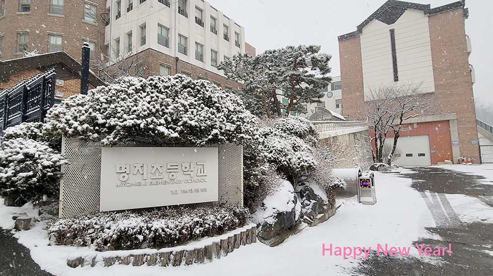 학교 소개 사진