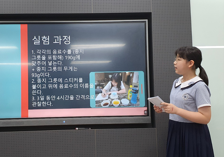명지과학탐구발표회