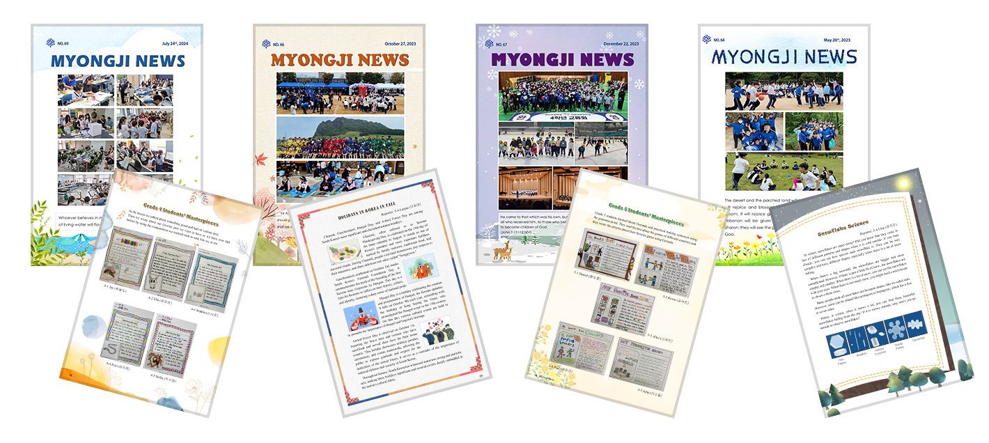 MJ English Newspaper