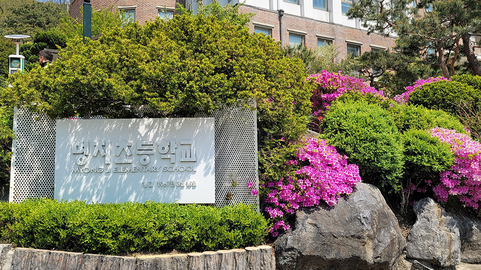 학교 소개 사진